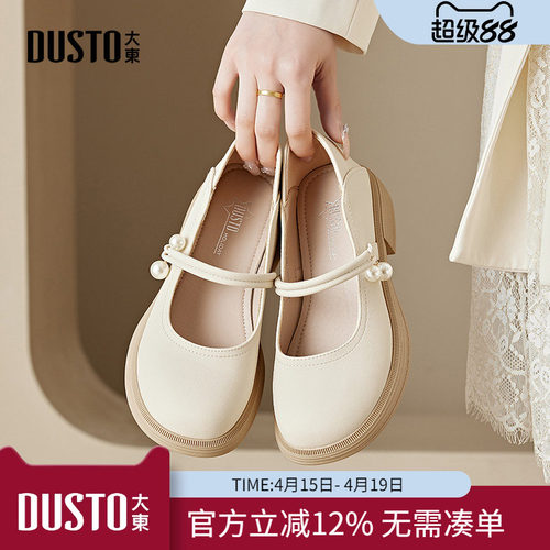 大东dd英伦小皮鞋女鞋2026春秋季新款配裙子日系女jk玛丽珍鞋单鞋
