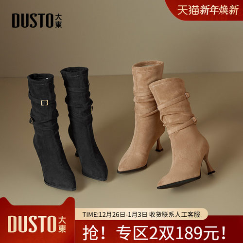 大东时装靴女鞋2025冬季新款细跟高跟美拉德骑士靴黑色优雅堆堆靴