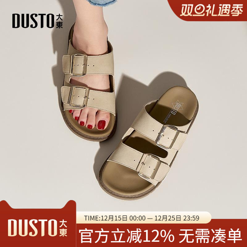 大东2025夏季新款平底低跟一字拖