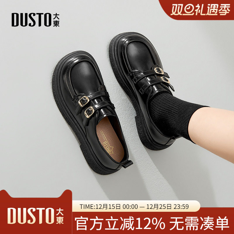 大东dd通勤乐福鞋女春秋2025新款女鞋百搭单鞋英伦风厚底小皮鞋子