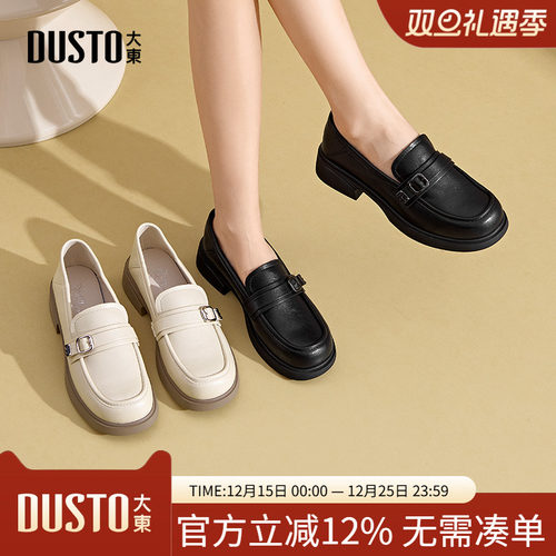 乐福鞋时尚休闲简约粗跟套脚中跟