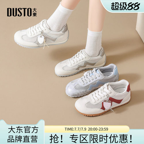 大东官方德训鞋2026夏季女鞋新款休闲平底系带圆头网面透气小白鞋