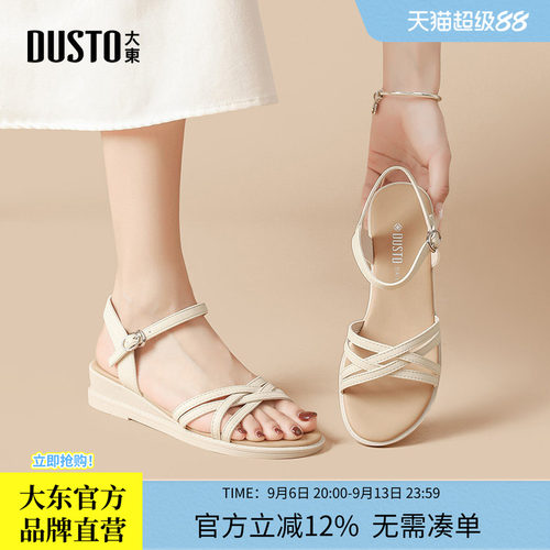 大东绑带凉鞋时尚优雅坡跟中跟