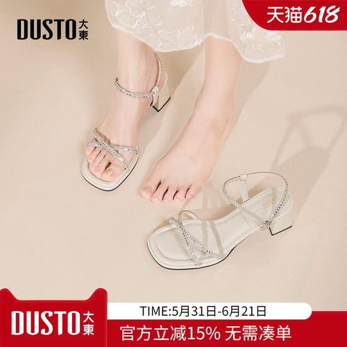 大东dd高跟凉鞋女2026新款女鞋夏季沙滩鞋子法式粗跟外穿凉拖鞋女