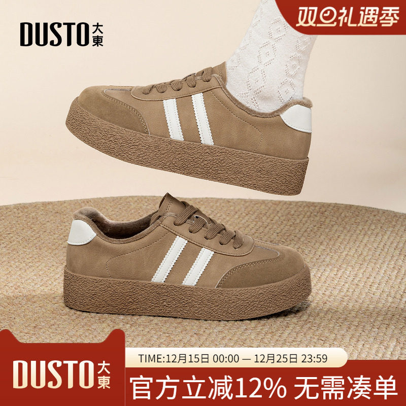 大东dd厚底德训鞋女加绒棉鞋2025新款秋冬百搭复古休闲板鞋小白鞋