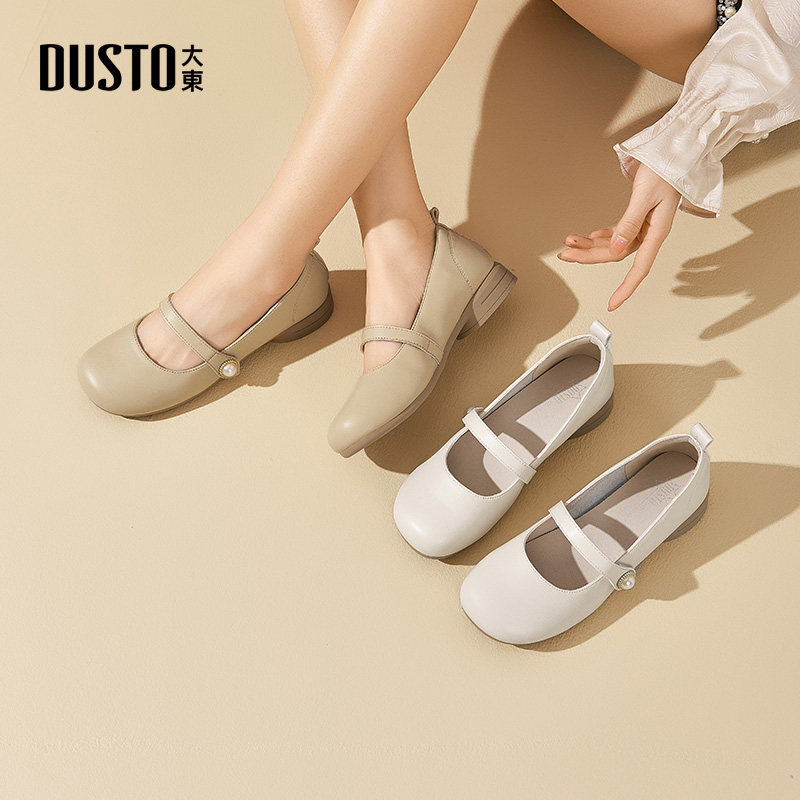 大东dd玛丽珍小皮鞋女2026新款春季女鞋法式软底通勤平底浅口单鞋,女鞋,玛丽珍鞋,淘宝优惠券,粉丝福利购,淘宝优惠卷