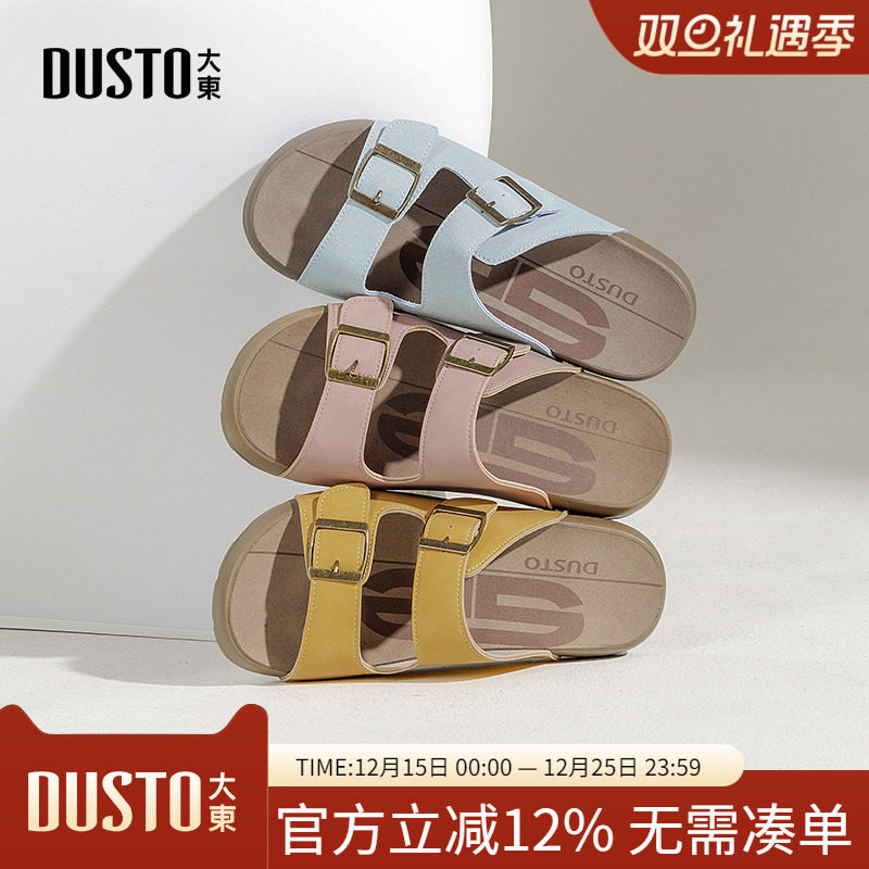 大东dd厚底勃肯凉拖鞋女2025新款夏外穿时尚女鞋不累脚防滑拖鞋子