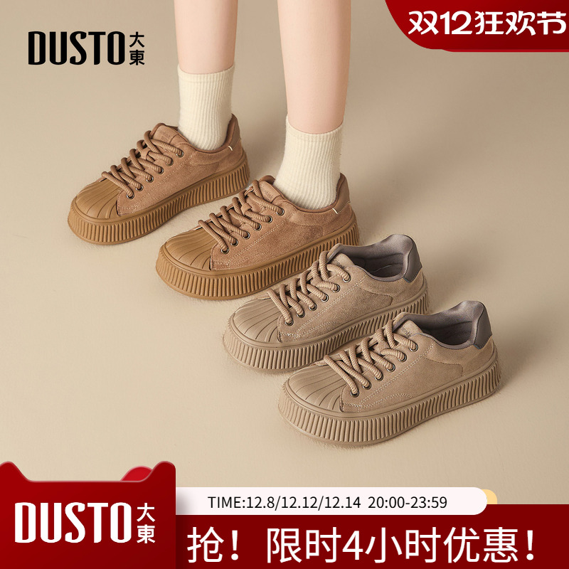 大东休闲运动鞋女鞋2025年冬季新款舒适平底贝壳头户外板鞋D3713