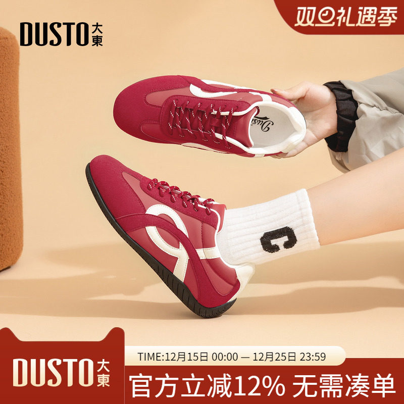 大东dd德训鞋女款2025软底秋季平底女鞋休闲复古百搭阿甘运动鞋女