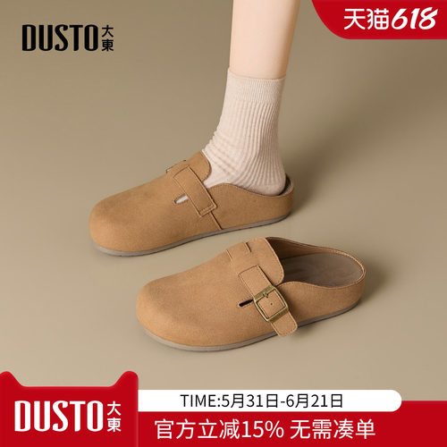 大东dd勃肯鞋女外穿拖鞋2026新款夏季复古女鞋厚底一脚蹬包头半拖