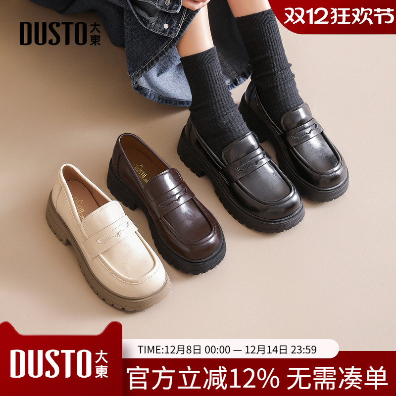 大东厚底乐福女鞋2025新款爆款鞋女鞋英伦风小皮鞋黑色单鞋