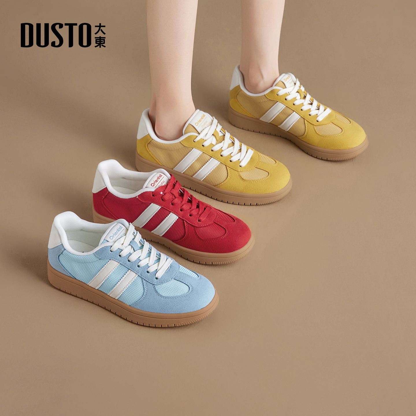 大东dd德训鞋女2025新款女鞋小白鞋百搭平底经典女款运动休闲板鞋