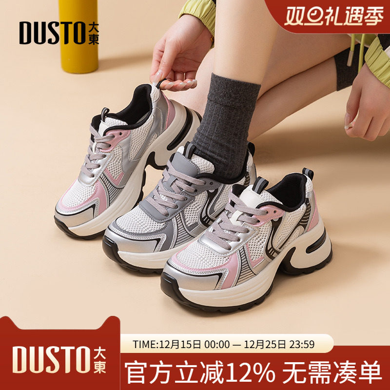 大东老爹鞋女鞋2025秋季新款平底高跟系带圆头材质拼贴Q0323