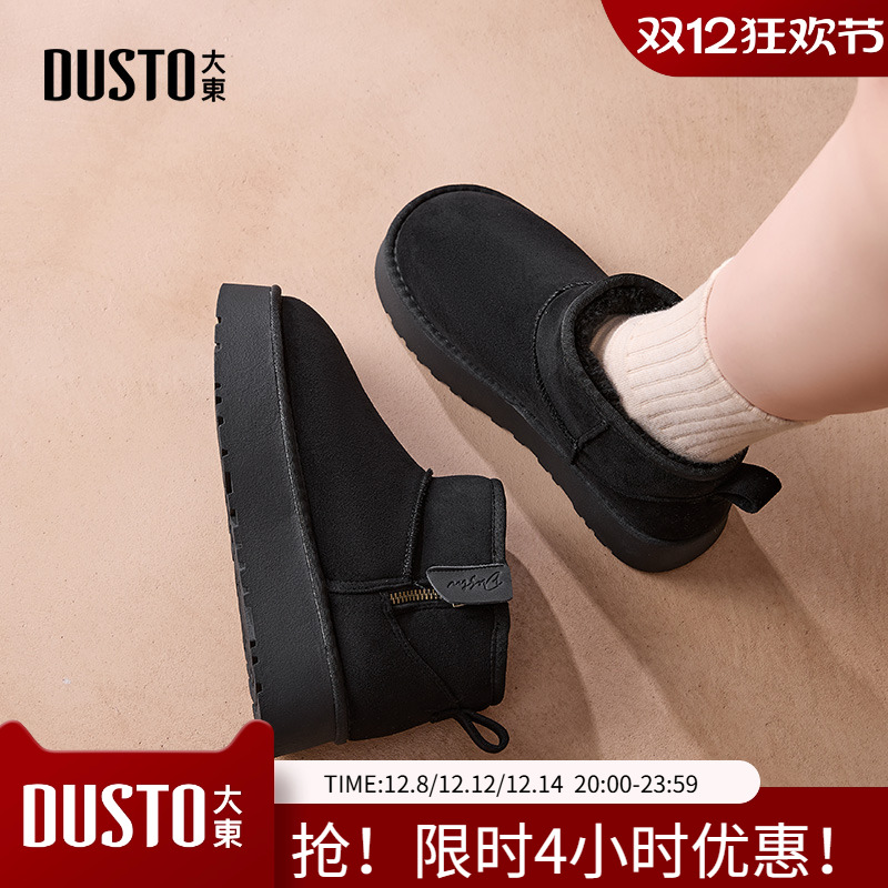 雪地靴时尚休闲平底中跟侧拉链