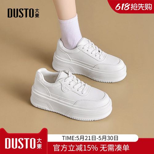 大东dd厚底小白鞋女款2026新款女鞋夏季百搭休闲鞋子女白色板鞋女