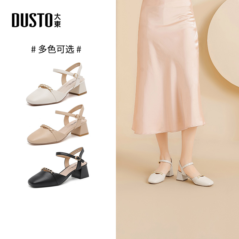 大东dd后空法式包头凉鞋女2025新款夏浅口时尚女鞋单鞋粗跟高跟鞋