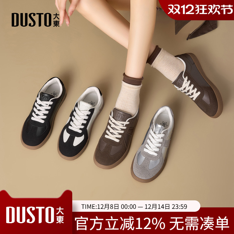 大东德训鞋女鞋2025秋季新款休闲平底低跟圆头系带材质拼贴Q7745