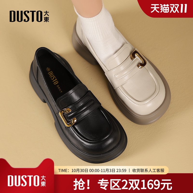 大东乐福鞋女鞋2025春新款韩版气质厚底套脚单鞋圆头小皮鞋0020