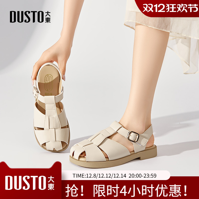 罗马凉鞋优雅纯色魔术贴方跟低跟