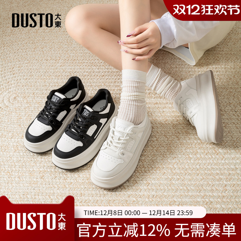 大东面包鞋女鞋2026春季新款休闲平底高跟系带圆头材质拼贴C1951