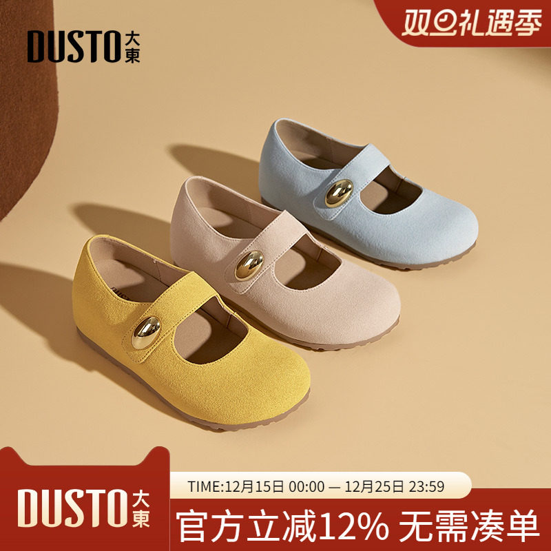 大东dd复古勃肯玛丽珍鞋女2025新款法式平底鞋百搭通勤不累脚女鞋