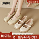 女鞋 单鞋 2025秋季 甜美圆头珍珠细带粗跟爆款 1701 新款 大东玛丽珍鞋