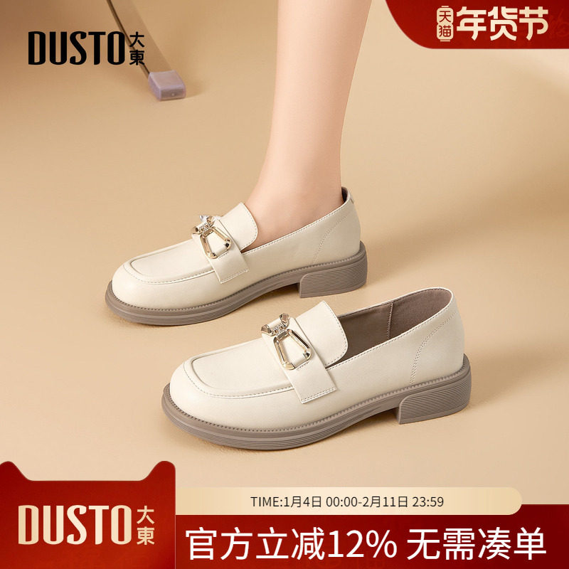 大东dd乐福鞋女2026新款英伦风女鞋小皮鞋一脚蹬软底平底单鞋低跟,女鞋,乐福鞋（豆豆鞋）,淘宝优惠券,粉丝福利购,淘宝优惠卷