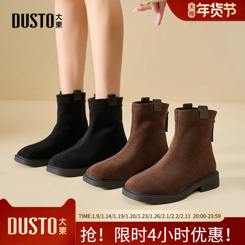 大东时装靴女鞋2025冬季新款时尚休闲粗跟中跟方头后拉链D0211,女鞋,时装靴,淘宝优惠券,粉丝福利购,淘宝优惠卷