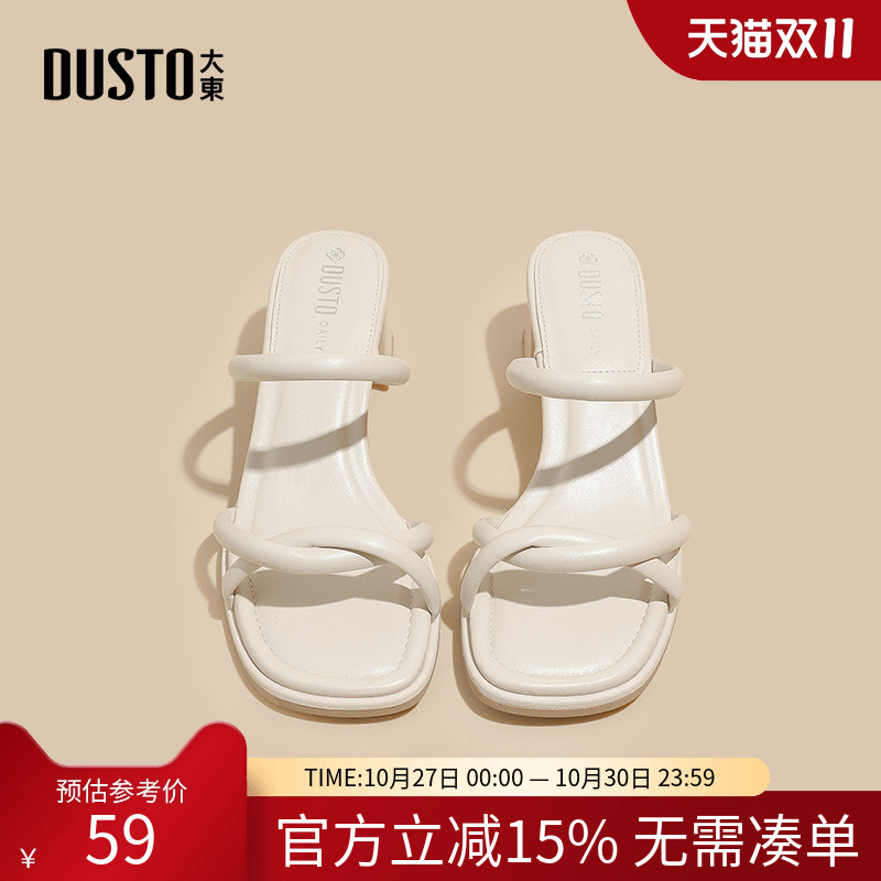 时装拖鞋韩版简约粗跟高跟方头