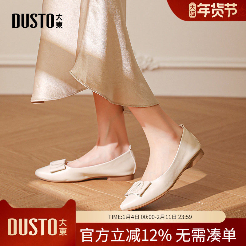 大东dd妈妈鞋尖头单鞋女2026新款低跟春季浅口一脚蹬女鞋休闲皮鞋,女鞋,浅口单鞋,淘宝优惠券,粉丝福利购,淘宝优惠卷
