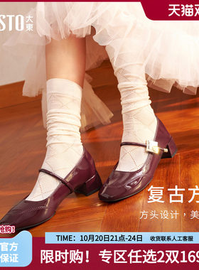 大东方头漆皮玛丽珍鞋洛丽塔女鞋