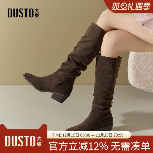大东dd靴子女2025新款秋冬季长筒靴美拉德高跟高筒骑士堆堆靴女鞋