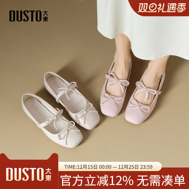 大东dd芭蕾舞风玛丽珍鞋女款2025新款平底豆豆鞋女鞋绝美小跟单鞋