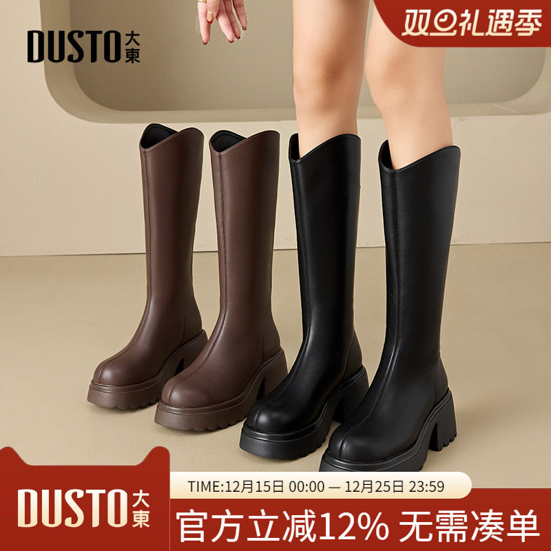 大东dd长筒靴女秋季2025新款女靴骑士靴高筒靴瘦瘦靴厚底女款皮靴