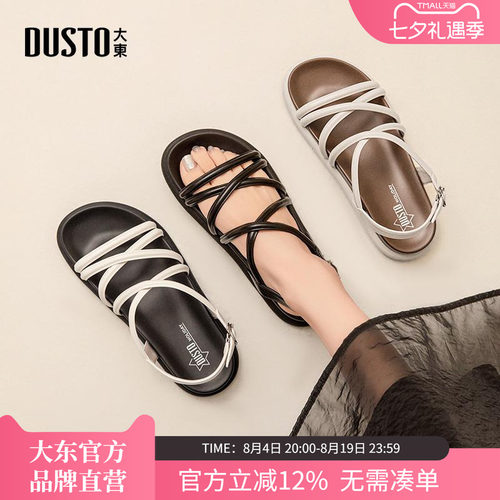 大东绑带凉鞋女鞋休闲简约平底