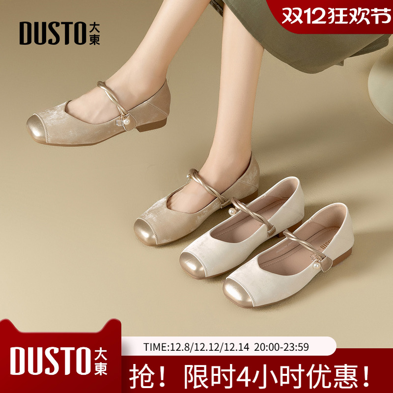 大东玛丽珍鞋女鞋2026春季新款方跟低跟魔术贴方头饰扣C0234