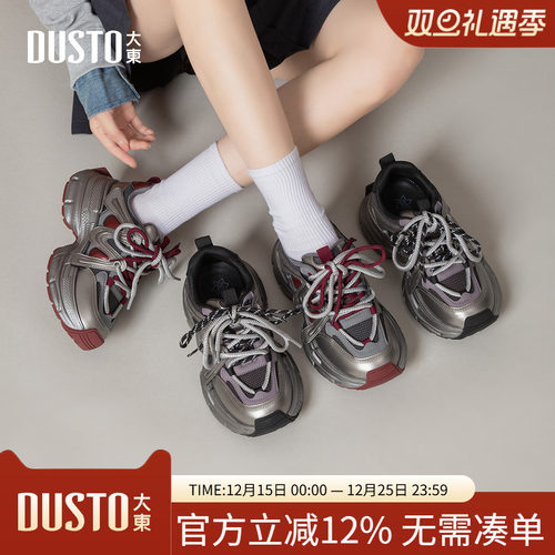 大东老爹鞋女鞋2025秋季新款休闲平底中跟系带圆头绑带拼色Q3292