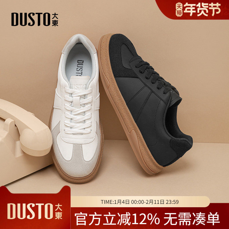 大东dd男士复古运动跑步德训鞋男2026春季新款男鞋休闲软底板鞋男,流行男鞋,德训鞋,淘宝优惠券,粉丝福利购,淘宝优惠卷