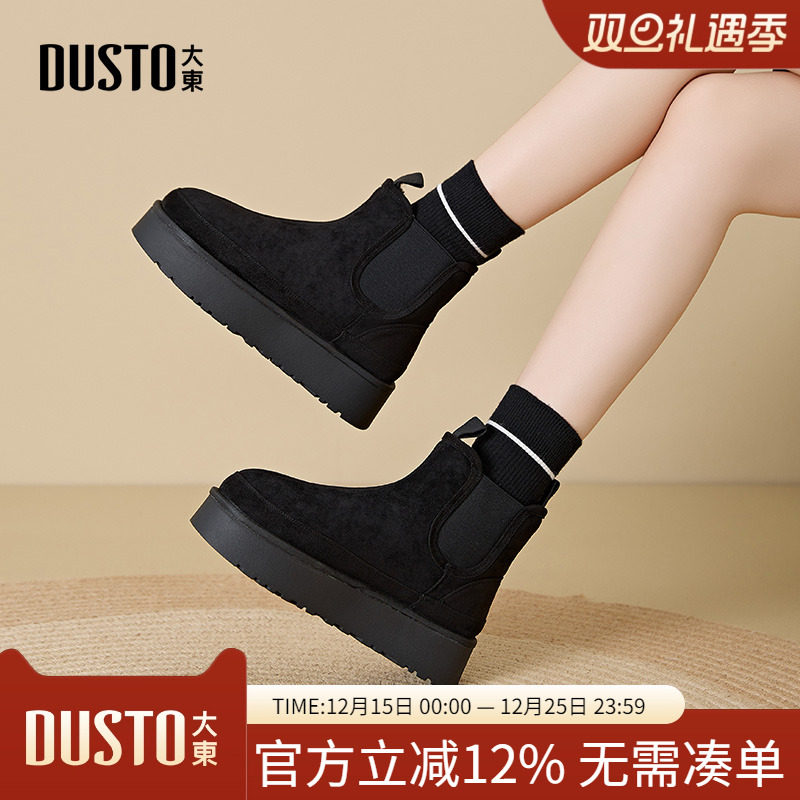 雪地靴时尚休闲平底套脚中跟