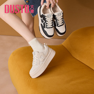 休闲圆头星星松糕厚底系带通勤鞋 2026春季 小白鞋 大东女鞋