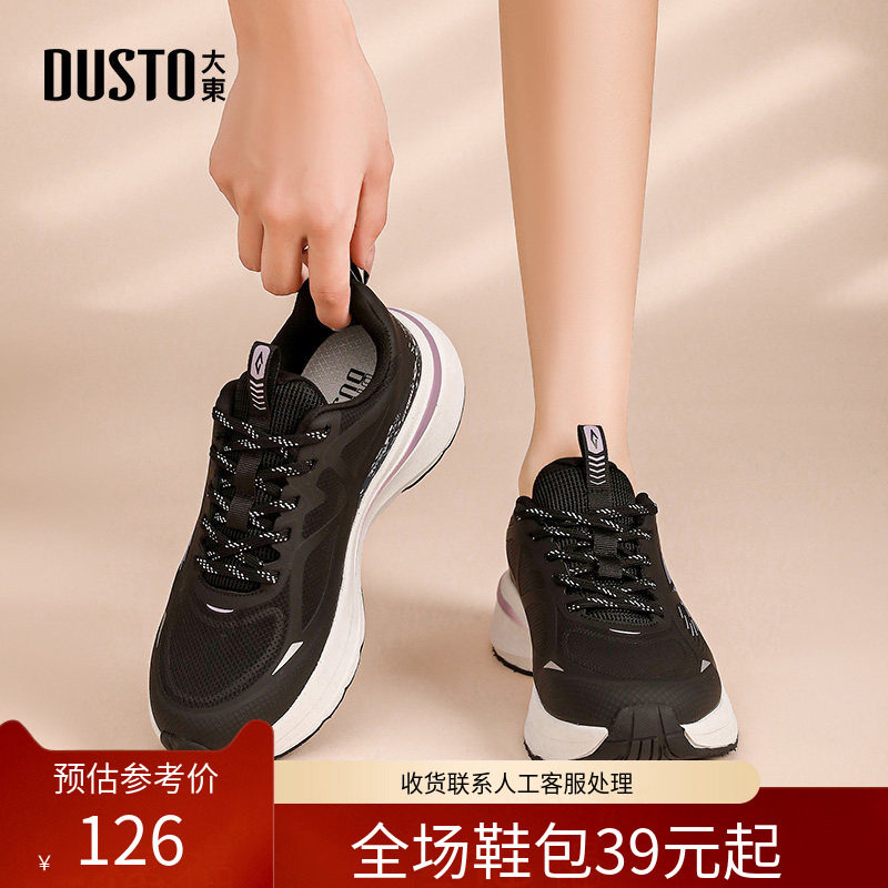 〖WP〗大东运动鞋女鞋2026春季新款时尚休闲平底中跟圆头系带1326,女鞋,时尚休闲鞋,淘宝优惠券,粉丝福利购,淘宝优惠卷