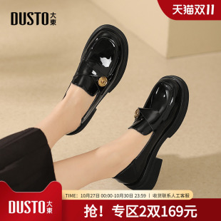 小jk单鞋 大东dd厚底乐福鞋 百搭不累脚通勤小皮鞋 女鞋 女 女2025新款