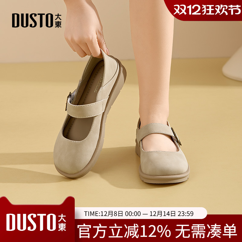 圆头2024新款系带女鞋大东