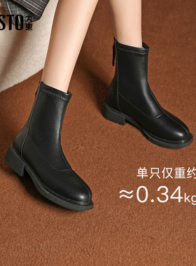 大东时装靴女鞋冬季新款气质保暖低跟今年流行的中筒靴0659
