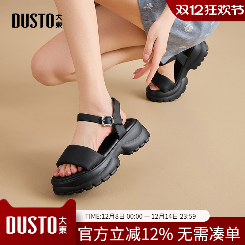 大东dd厚底凉鞋女夏外穿2025新款女鞋休闲松糕鞋踩屎感运动凉拖鞋