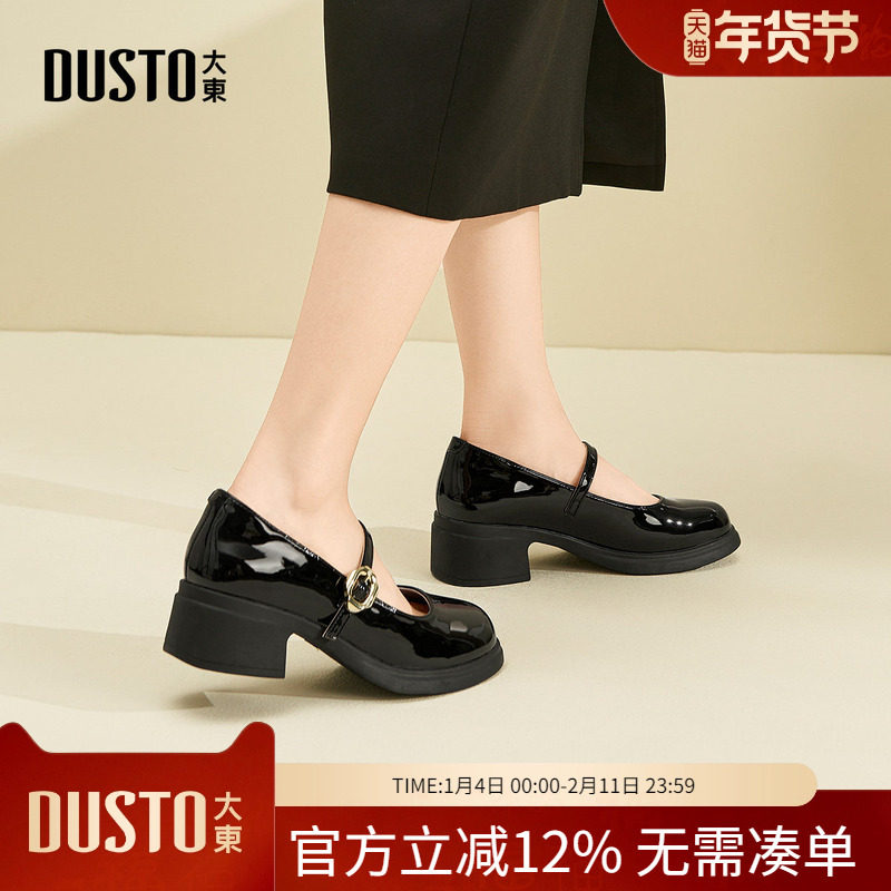 大东dd法式玛丽珍高跟鞋子女2026新款春季配裙子单鞋气质百搭女鞋,女鞋,玛丽珍鞋,淘宝优惠券,粉丝福利购,淘宝优惠卷