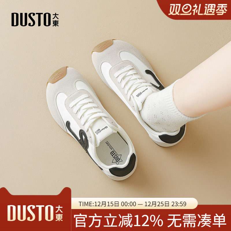 大东dd德训鞋女款2025新款秋季平底透气运动鞋芭蕾复古阿甘鞋女鞋