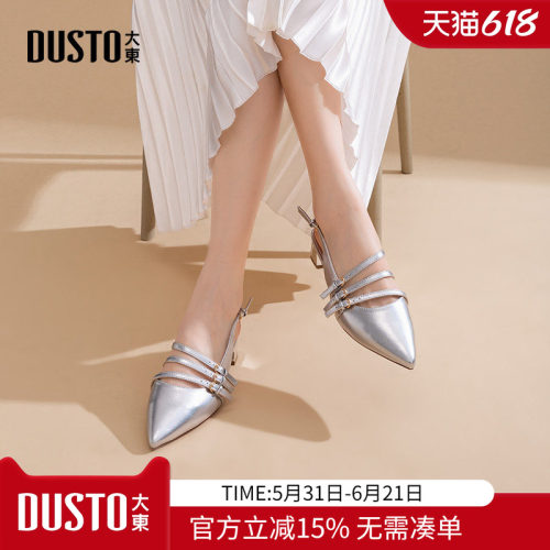 大东dd包头凉鞋女2026夏季新款气质尖头单鞋子粗跟绝美女鞋高跟鞋
