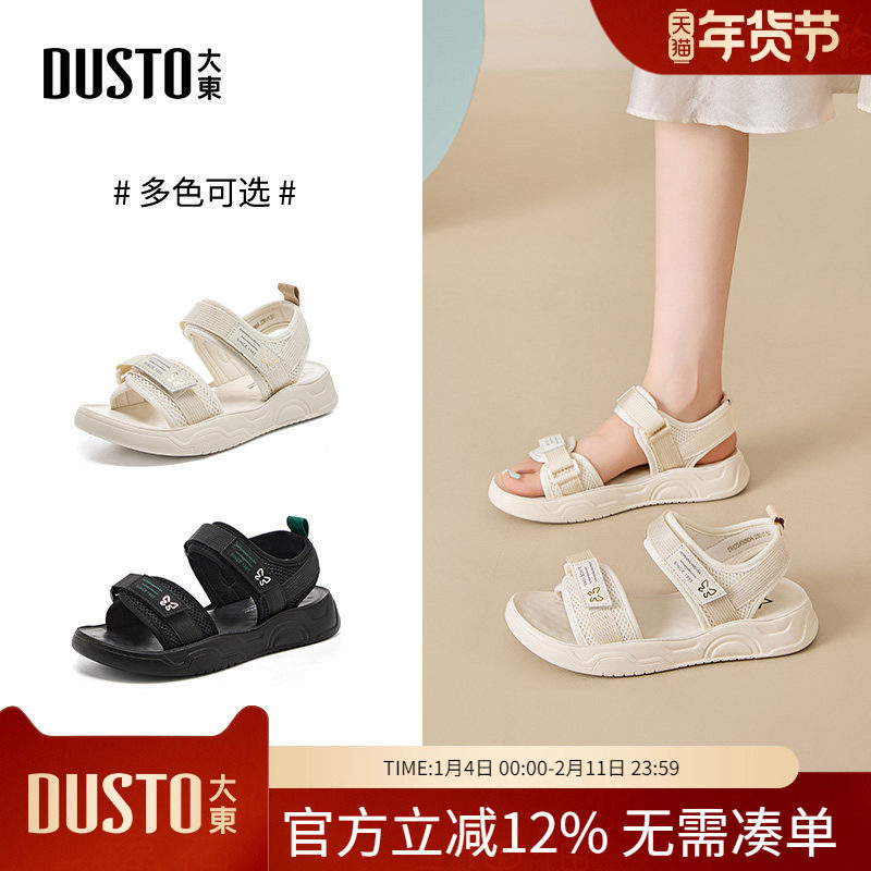 大东dd运动凉鞋女2026新款夏季外穿女士休闲软底厚底沙滩凉拖女鞋,女鞋,休闲凉鞋,淘宝优惠券,粉丝福利购,淘宝优惠卷