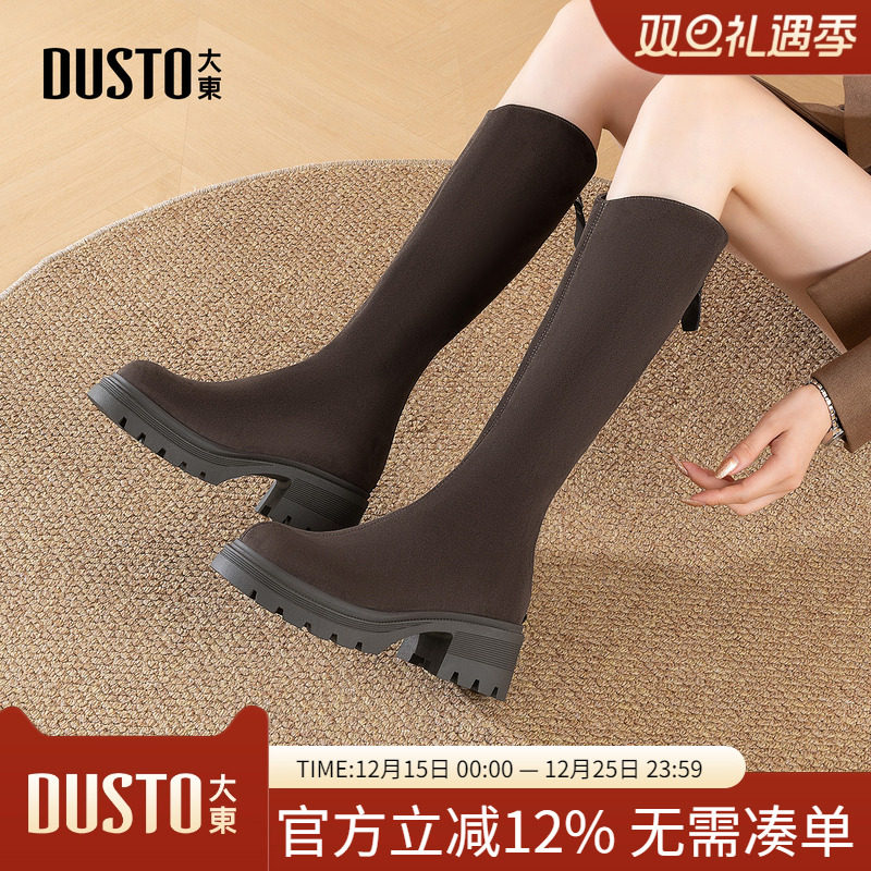 大东dd切尔西靴女2025新款秋季长筒靴不过膝长靴厚底骑士靴子女靴